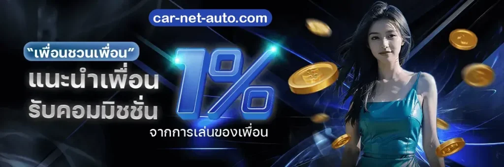 nak99